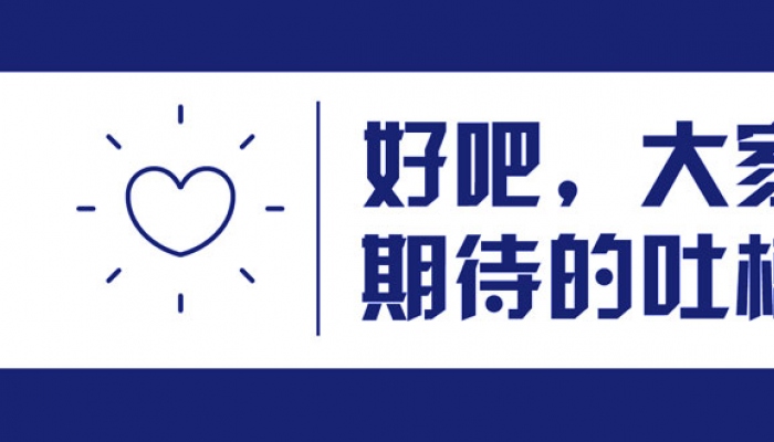 【公益的靠谱不靠谱】创思客x星辰海真人图书馆