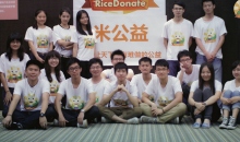 #十万个为什么# 米公益的莫子皓童鞋有话说
