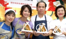 #线下活动分享#积极行走的力量，台湾社企之行