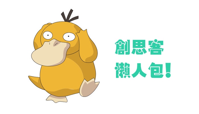 #懒人包#各种正能量信息大乱炖啦-20131220