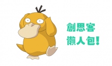 #懒人包#各种正能量信息大乱炖啦-20131220