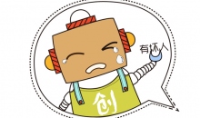 #公告# 情人节的前一天创思客微信号被盗了！