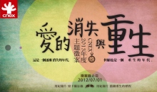 CNEX -- 国产纪录片的“自由之路”